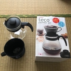 HARIO teco ドリッパーセット　max7杯分　箱付き