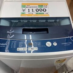 AQUA/アクア 4.5㎏洗濯機 AQW-BK45G（FB) 2018年製