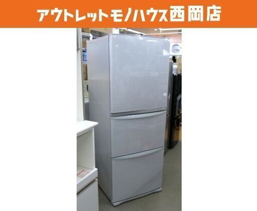西岡店 冷蔵庫 340L 2013年製 東芝 GR-E34N 自動製氷付き 300Lクラス 3ドア TOSHIBA シルバー ファミリーサイズ