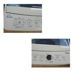西岡店 洗濯機 4.5㎏ 2019年製 ハイアール JW-C45CK Haier ホワイト 