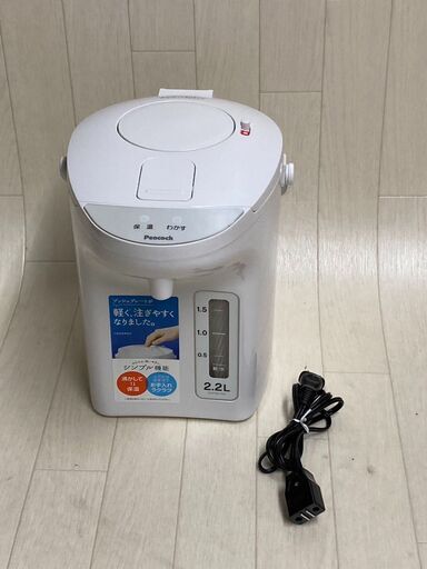 A2587　ピーコック　電気保温エアーポット