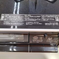 パロマ 都市ガス用 ガラストップガスコンロ IC-67WCK-R 2017年製