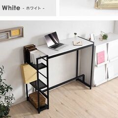 作業効率UPで健康的！】スタンディングデスク ホワイト 幅120 足置き 