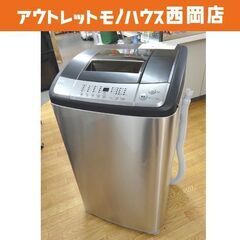 西岡店 洗濯機 5.5㎏ 2018年製 ハイアール JW-XP2KD55E URBAN CAFE SERIES アーバンカフェシリーズ ステンレスブラック 西岡店 洗濯機 5.5㎏ 2018年製 ハイアール JW-XP2KD55E URBAN CAFE