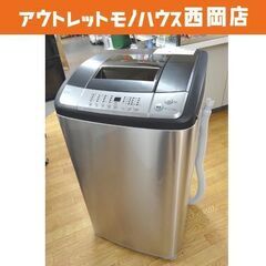 西岡店 洗濯機 5.5㎏ 2018年製 ハイアール JW-XP2...