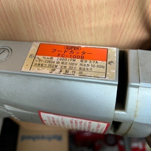佐藤商事　FC-100B　　フードカッター Yahoo!オークション -「フードカッター fc-100b」の落札相場