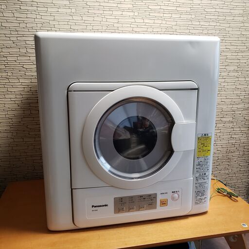 パナソニック 衣類乾燥機 5キロ NH-D503 2019年製