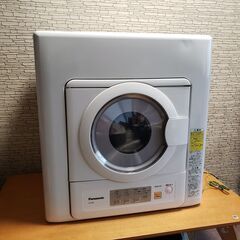 パナソニック 衣類乾燥機 5キロ NH-D503 2019年製