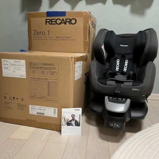 使用頻度少！RECAROカーシートZero.1