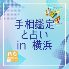 第9回“神”マルシェ〜美と癒やしのイベント〜