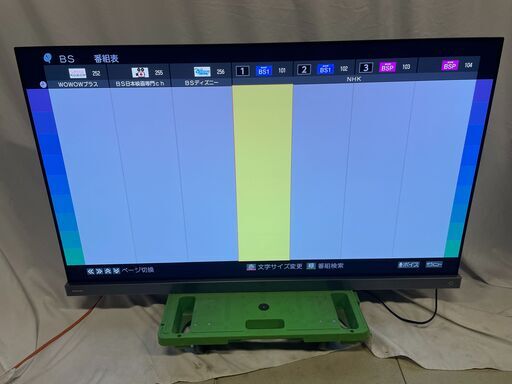 美品】 TOSHIBA(東芝) 有機ELテレビ REGZA(レグザ) 55X9400 [55V型 /4K対応 /BS・CS 4Kチューナー内蔵 /YouTube対応] 2020年製