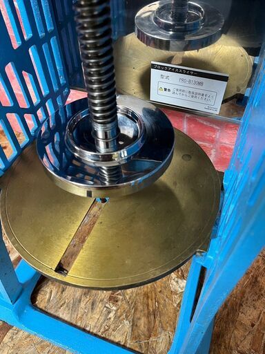 ☆かき氷機☆ 業務用手動式ブロックアイススライサー PRO-B130MB 青色