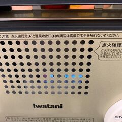 愛品館江戸川店】 岩谷産業 イワタニ カセットガスファンヒーター CB 