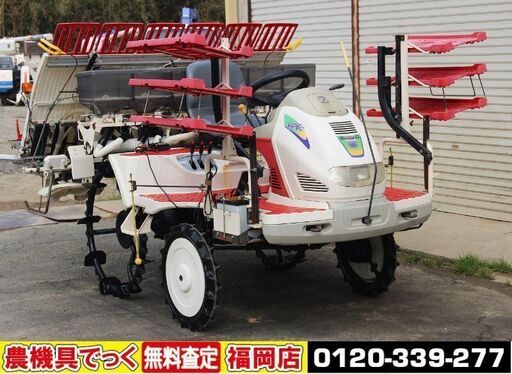 【SOLD OUT】ヤンマ 田植機 6条植 VP6C 12馬力 パワステ 自動水平 施肥機 270491 【清掃・整備済】【農機具でっく】【福岡】【田植機】