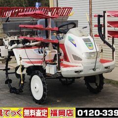 SOLD OUT】ヤンマ 田植機 6条植 VP6C 12馬力 パワステ 自動水平 施肥機