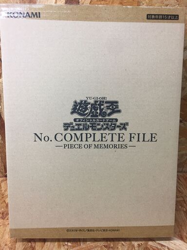 【350】遊戯王OCG デュエルモンスターズ No. COMPLETE FILE -PIECE OF MEMORIES-