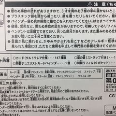 350】遊戯王OCG デュエルモンスターズ No. COMPLETE FILE -PIECE OF