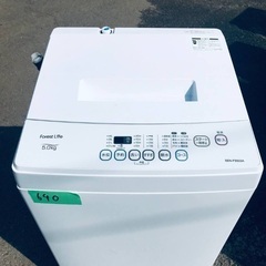  超高年式✨送料設置無料❗️家電2点セット 洗濯機・冷蔵庫 104