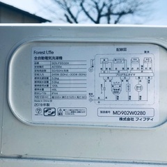  超高年式✨送料設置無料❗️家電2点セット 洗濯機・冷蔵庫 104