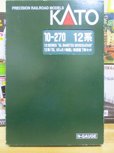 KATO 12系「SLばんえつ物語号」新塗装7両セット 10-270 www