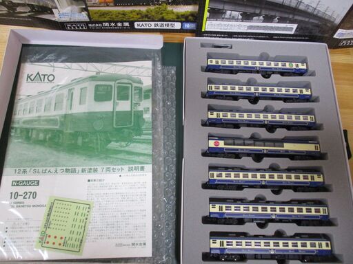 KATO 12系「SLばんえつ物語号」新塗装7両セット 10-270