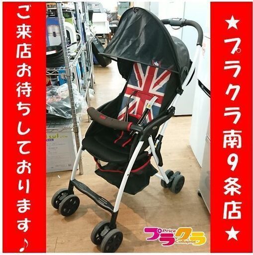 K341　アップリカ　ベビーカー　マジックエアープラス　92579　送料A　カード決済可能　札幌　プラクラ南9条店