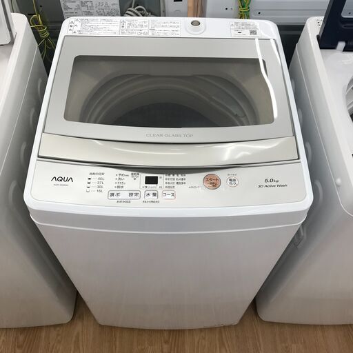 ★ジモティ割あり★ AQUA 洗濯機　AQW-S5M（W) 5㎏ 2022年製 動作確認／クリーニング済み KJ1631