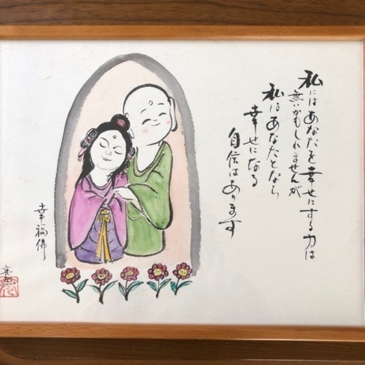 亮然さん絵画