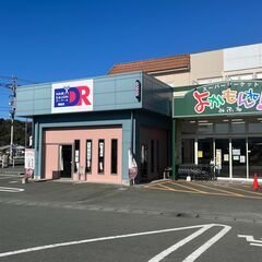 地域に根付いたヘアサロンDRグループ！熊本県内8店舗展開中！メン...