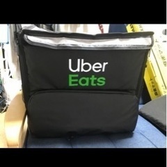 Uber eats 純正バック