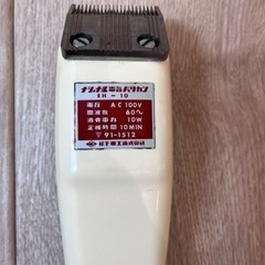 値下げしました！貴重！！昭和レトロ ナショナルホームバリカン 値下げしました！貴重！！昭和レトロ ナショナルホームバリカン