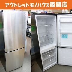 西岡店 冷蔵庫 173Ⅼ 2018年製 2ドア ハイアール JR-XP2NF173F