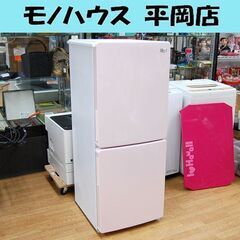 西岡店 冷蔵庫 148L 2019年製 ハイアール JR-NF148B 2ドア ホワイト