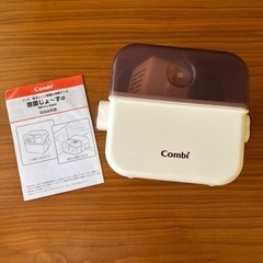［お取引確定］combi 電子レンジ用　哺乳瓶除菌ケース