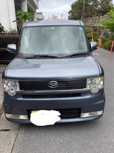 ムーブコンテ