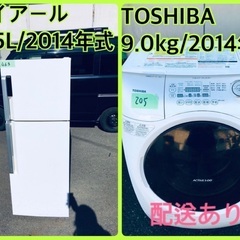 ドラム式洗濯乾燥機 家電の中古が安い！激安で譲ります・無料で  