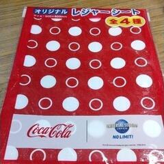 0313-059 【無料】 コカ・コーラ　レジャーシート