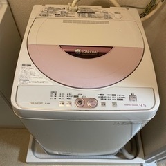 洗濯機 無料