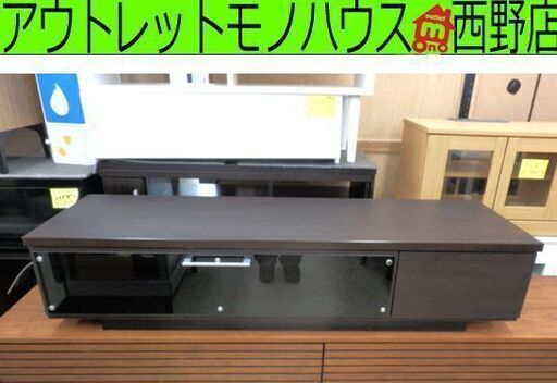 テレビ台 幅140 木目調 ブラウン ローボード テレビボード テレビラック TVボード 札幌 西野店