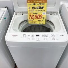 ﾔﾏﾀﾞ電機 5.0kg洗濯機 HG-285
