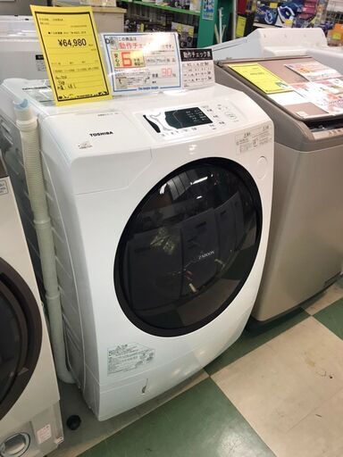 ドラム洗濯機　東芝　TW-95G7L　2018年製　大容量　シンプル操作　ZABOON　クリーニング済み　チェック済　貝塚市　二色浜