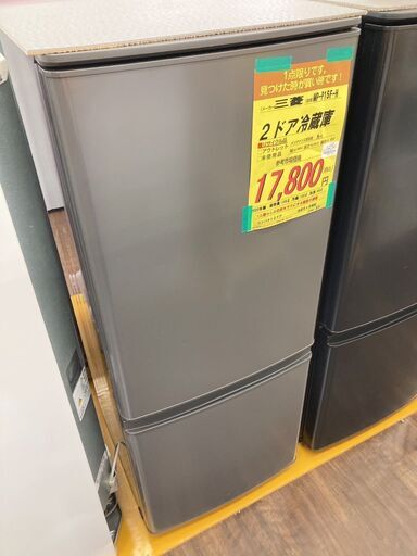 三菱　2ﾄﾞｱ冷蔵庫　HG-288
