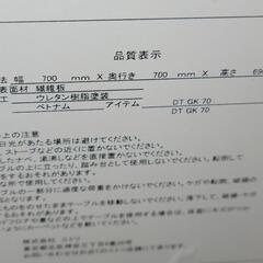 【新生活SALE】NITORI　ニトリ　2人掛け　ダイニングテーブルセット　中古　リサイクルショップ宮崎屋佐土原店23.3.13k