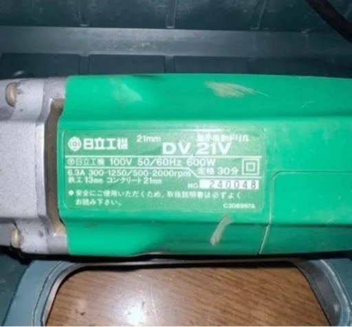 日立 ＤV 21V 電子振動ドリル