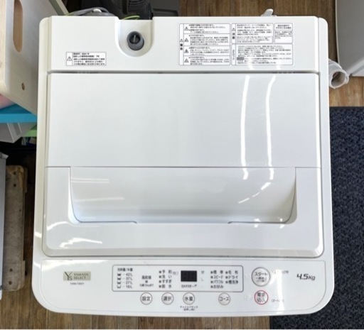 【早い者勝ち】⭐高年式⭐ ヤマダセレクト YWM-T45H1 全自動洗濯機 4.5kg アーバンホワイト 2021年製　高性能シンプルホワイトインテリア洗濯機