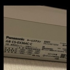 Panasonic　ルームエアコン