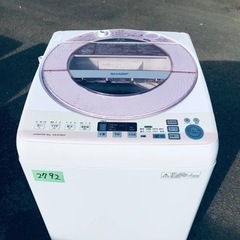 ③2792番 シャープ✨電気洗濯機✨ES-GV80P-P‼️