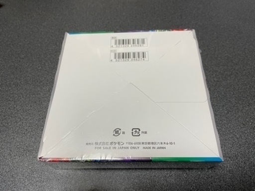 【新品&未開封&シュリンク付き】ポケモンカード　トリプレットビート