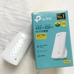 TP-Link WiFi 無線LAN 中継器 11ac AC75...