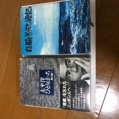 バリ島のアニキオススメ本❣️ヨットで世界的に有名な２つの冒険家